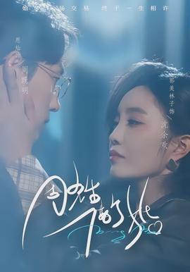 周先生，借个婚